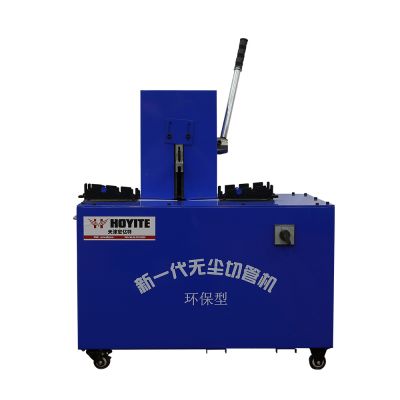 2" 4S Manual Type Dust-Free Hose Cutting Machine